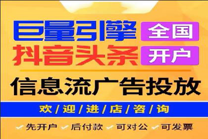 百度竞价广告投放步骤详解